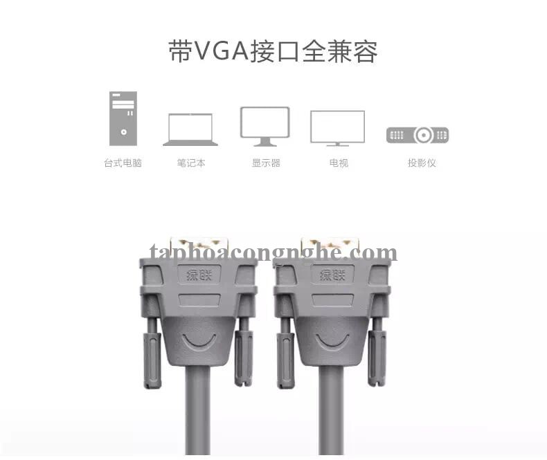 Ugreen 11649 3M màu Xám Cáp tín hiệu VGA 3 + 9 hỗ trợ phân giải 1080P VG104 30011649